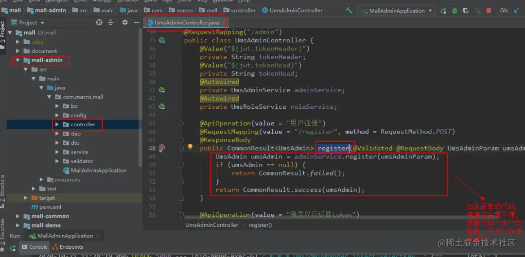 Github上42.4K的JAVA跑动起来、调试、教你看代码