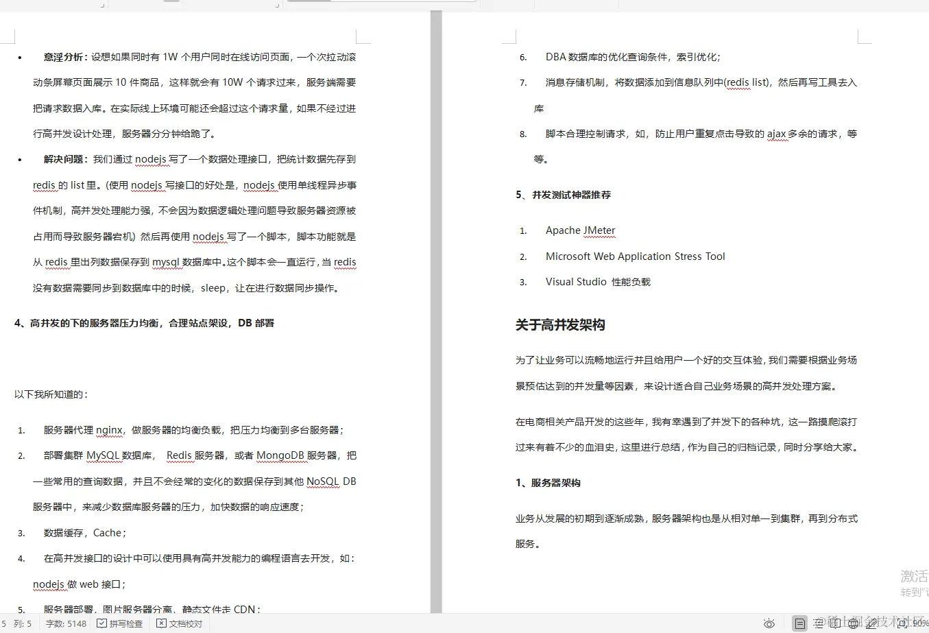 阿里大佬倾情力荐：Java全线成长宝典，从P5到P8一应俱全