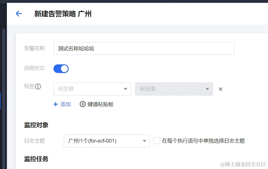 请在此添加图片描述