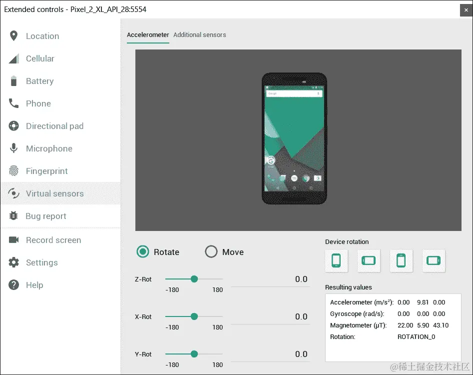 模拟器控制面板