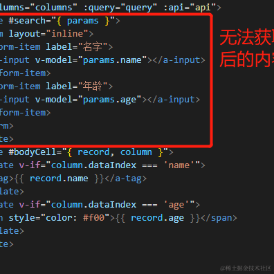 我只是前端打字员于2022-08-29 14:16发布的图片