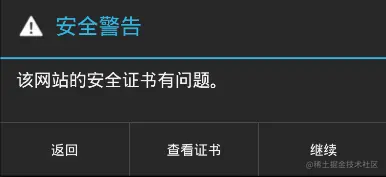 Python爬虫工程师必备工具 Charles 的安装，以及爬取淘宝网+学UI网