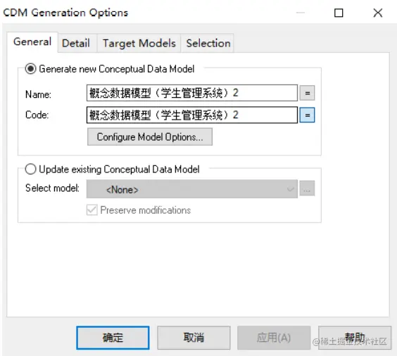 image-20220707194419360.png