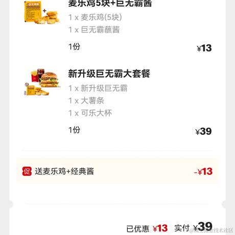 可爱小晚比于2022-11-21 08:33发布的图片