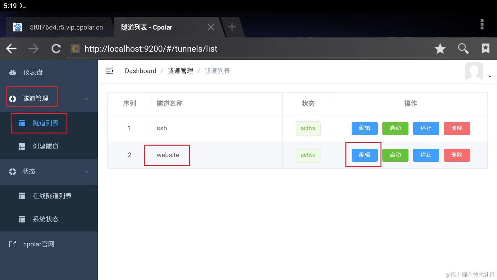 image-20230510171929758