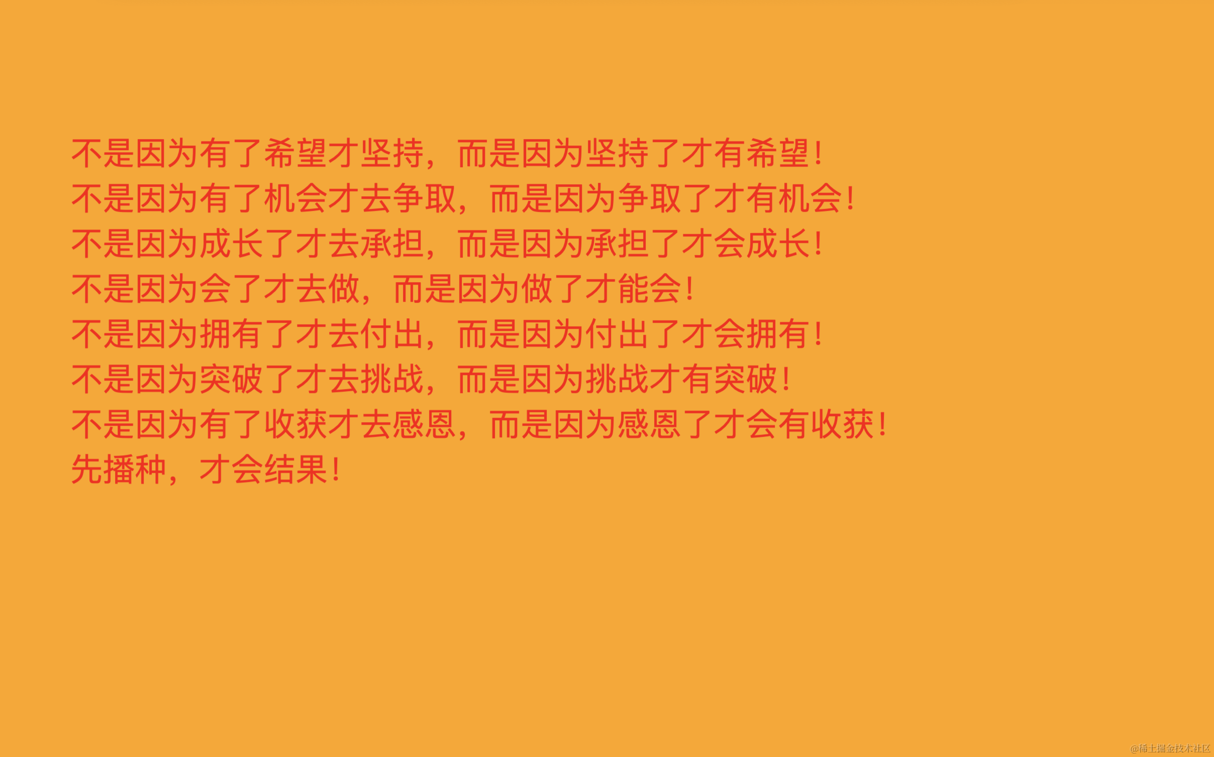 个人阶段性总结