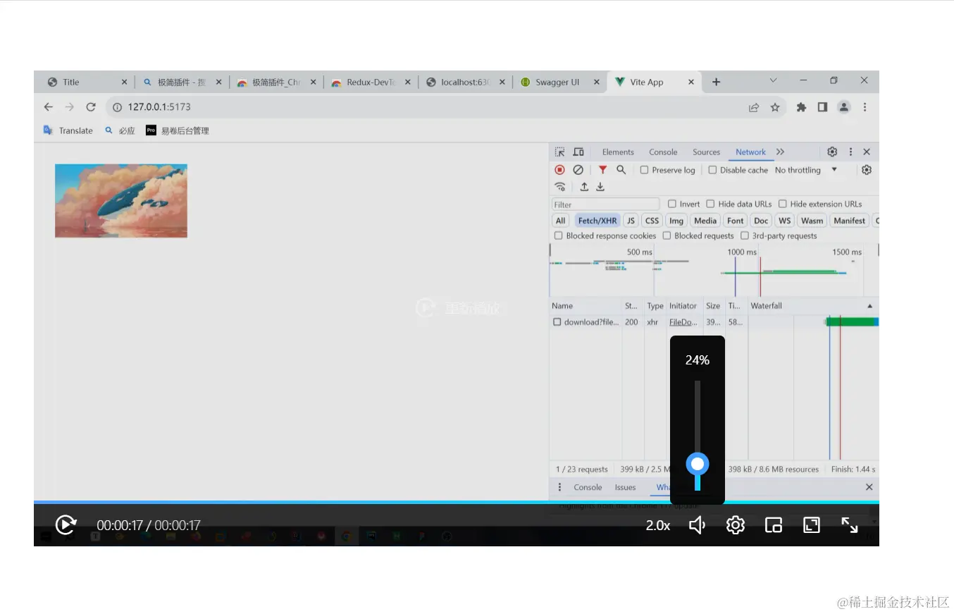 image-20231011192642496