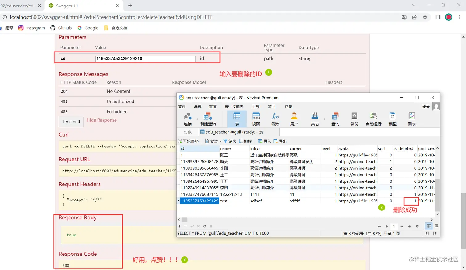 image-20220409163156257