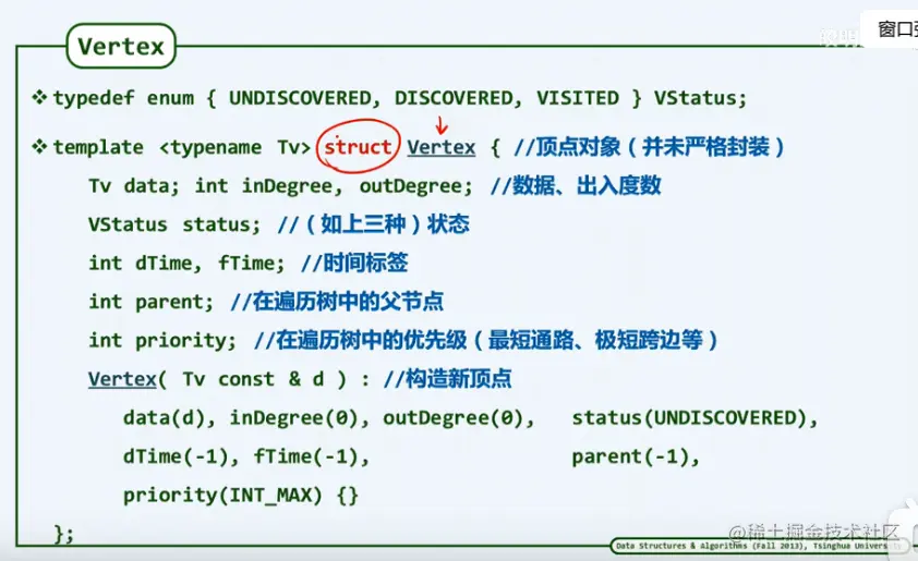 image-20210805154753369