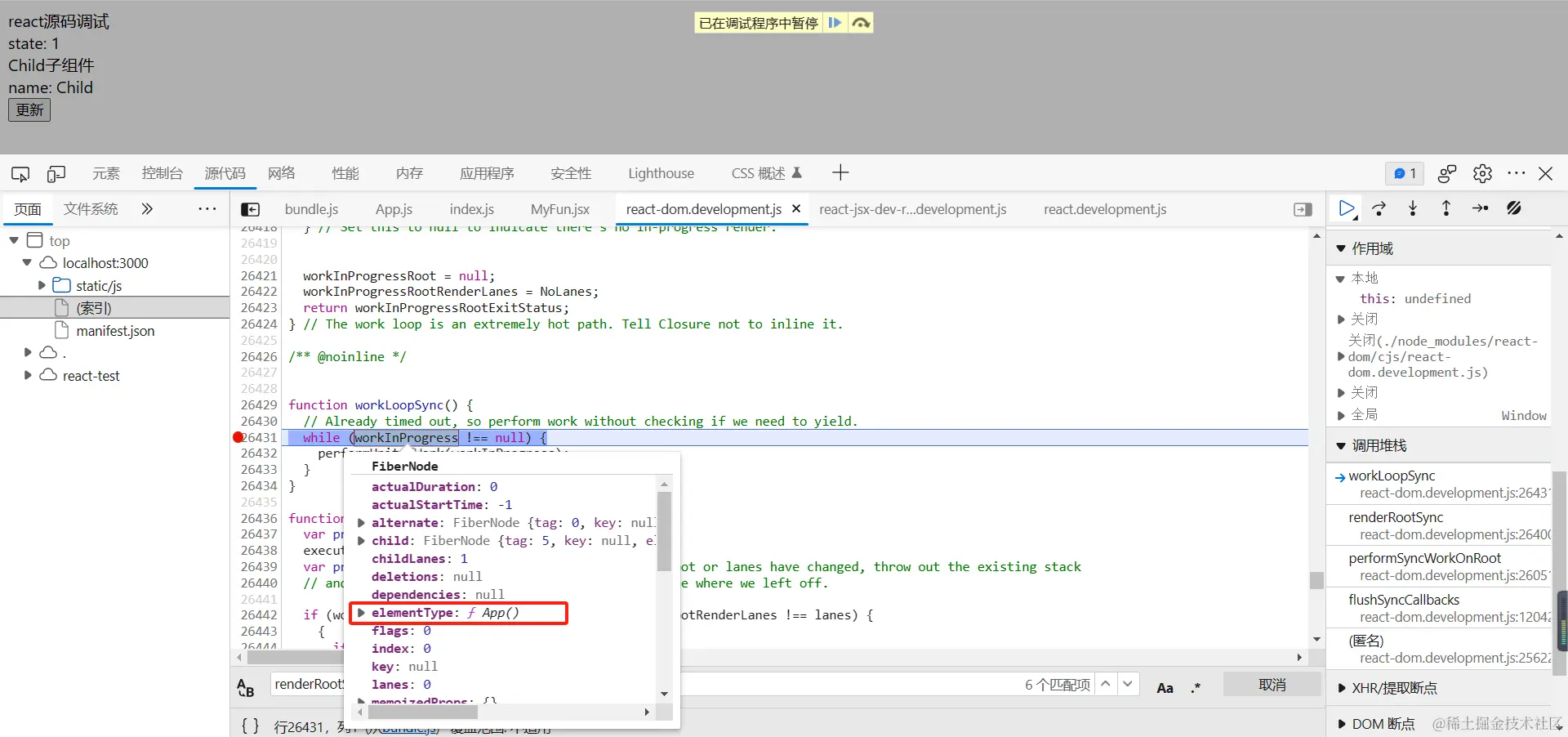 image-20231004174607940