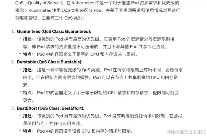 image-20240126133758966