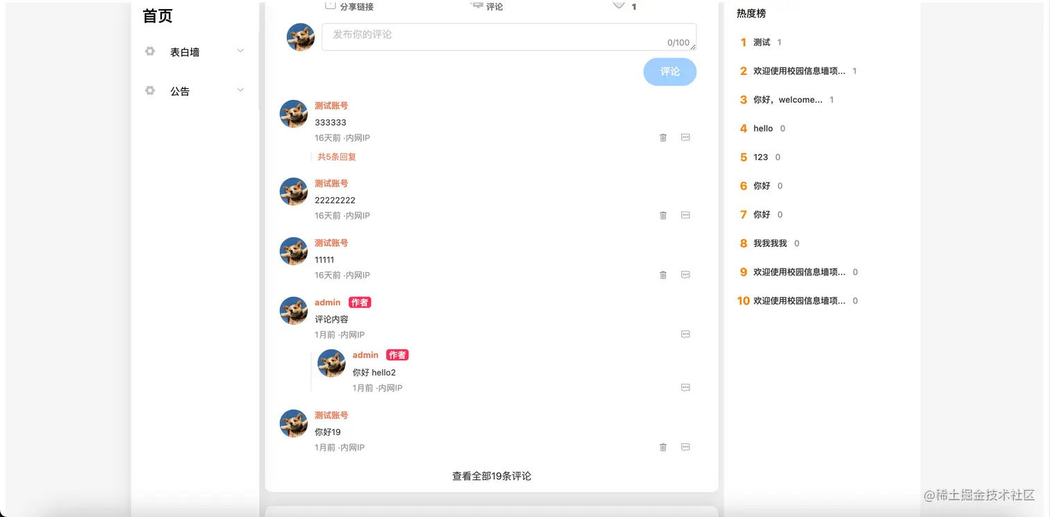 image-20230221092059047