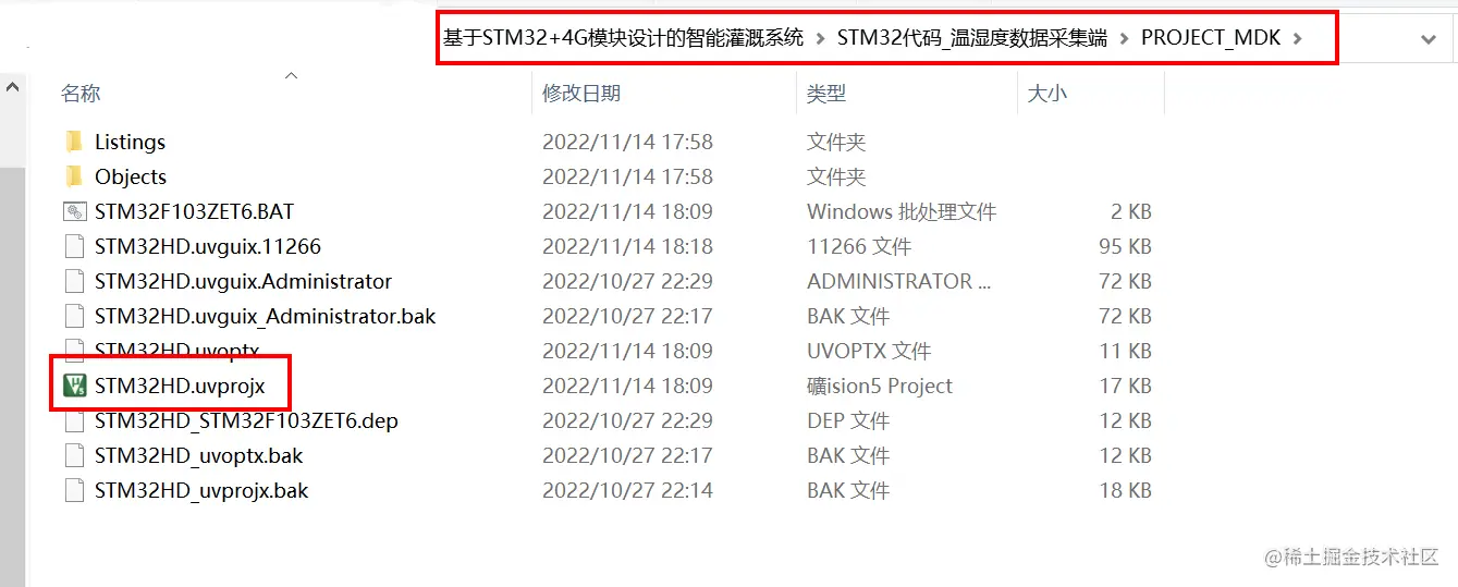 image-20221114185644181