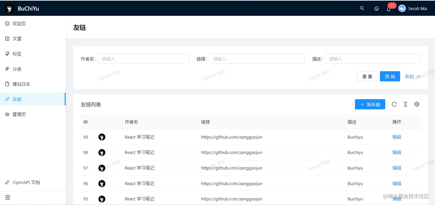 image-20211120162344587