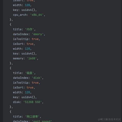 想做哆啦A梦的程序员于2024-07-03 11:40发布的图片