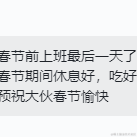 niconicoC于2022-01-28 08:59发布的图片