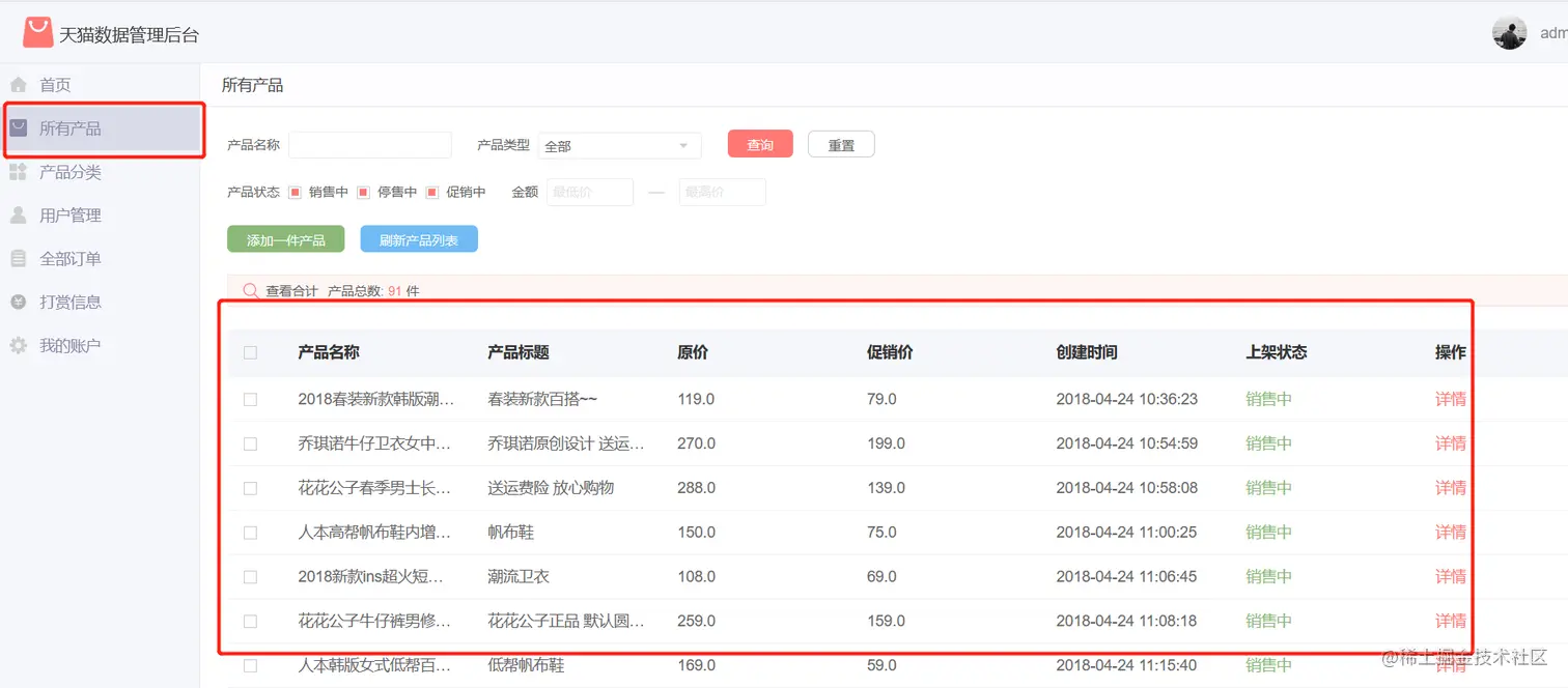 image-20220325151307131