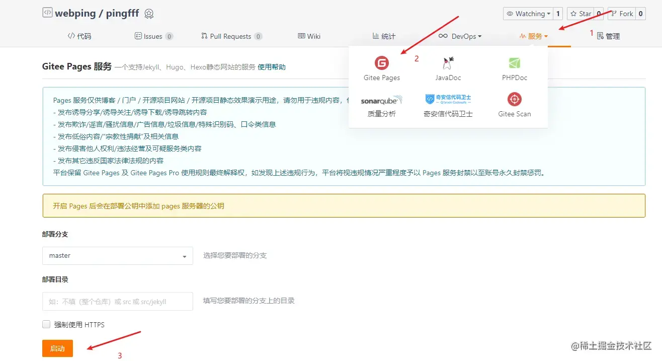 image-20210124170658915