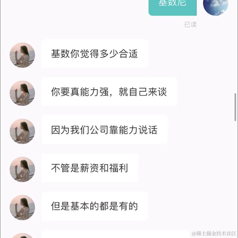 野百合的春天于2021-03-18 11:03发布的图片