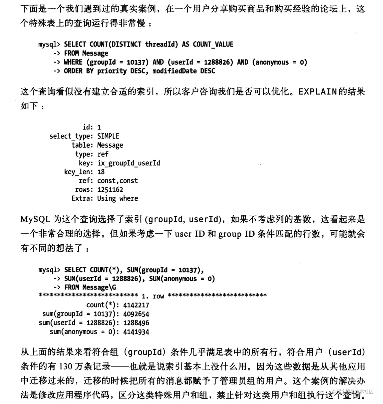 image-20211013200842505