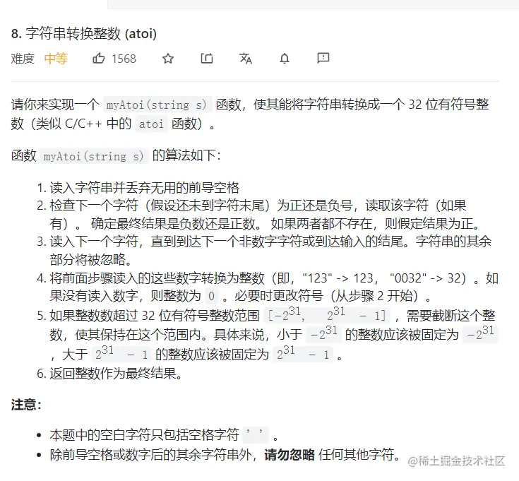 image-20221129224322399