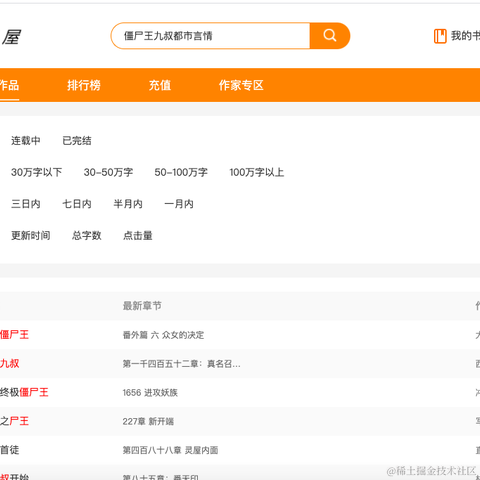 Java学者于2020-11-16 16:51发布的图片