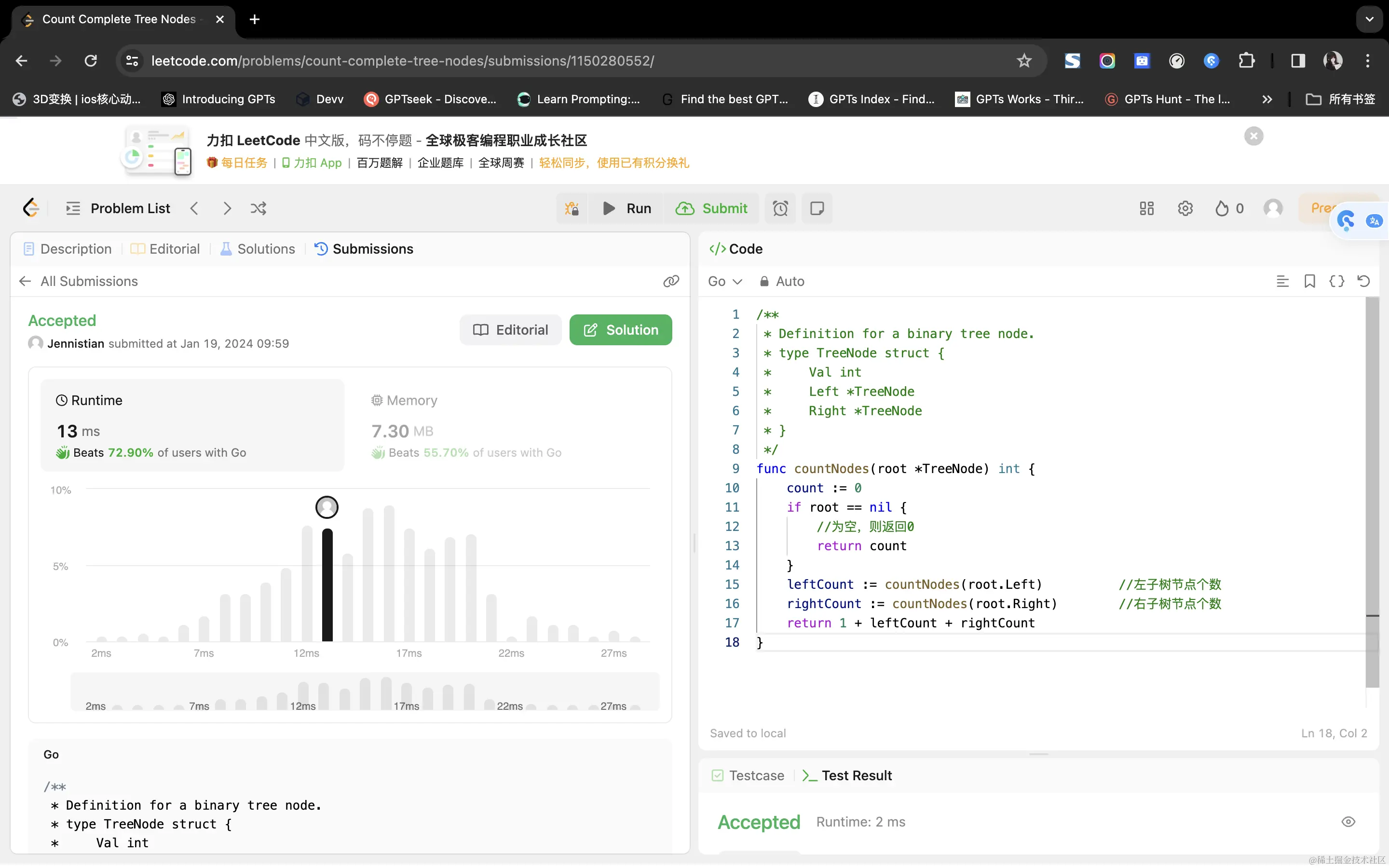 image-20240119100013699