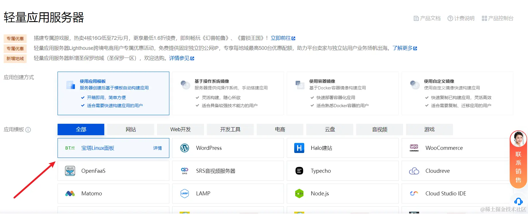 image-20240610110900106