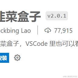 战场小包于2021-11-20 05:47发布的图片