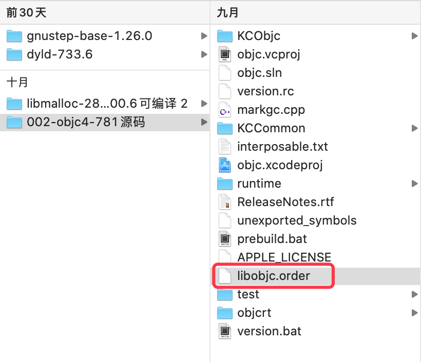 使用二进制重排 & Clang插桩技术点来进行iOS冷启动进行优化