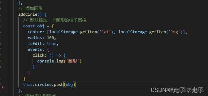 请添加图片描述