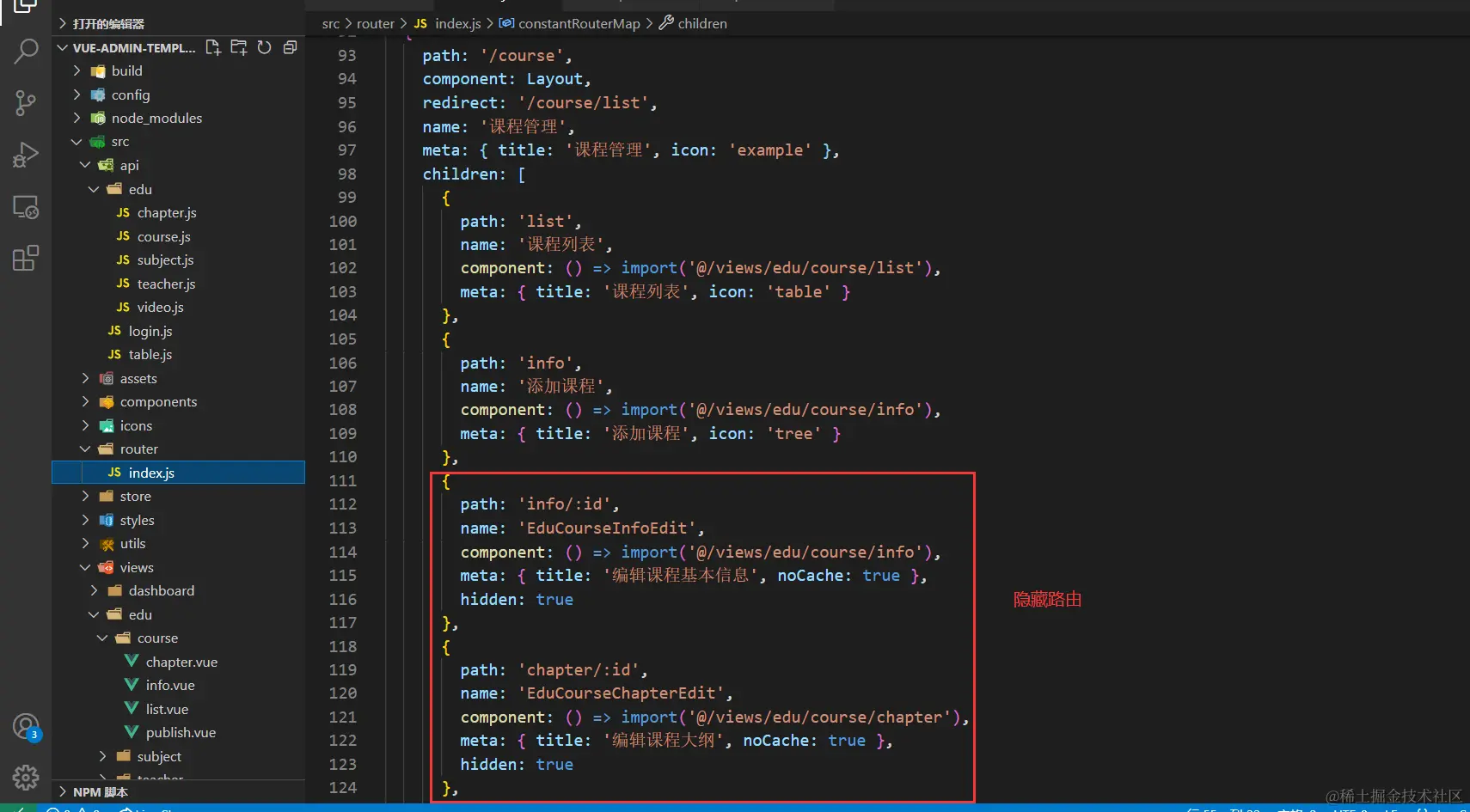 image-20220424164135055