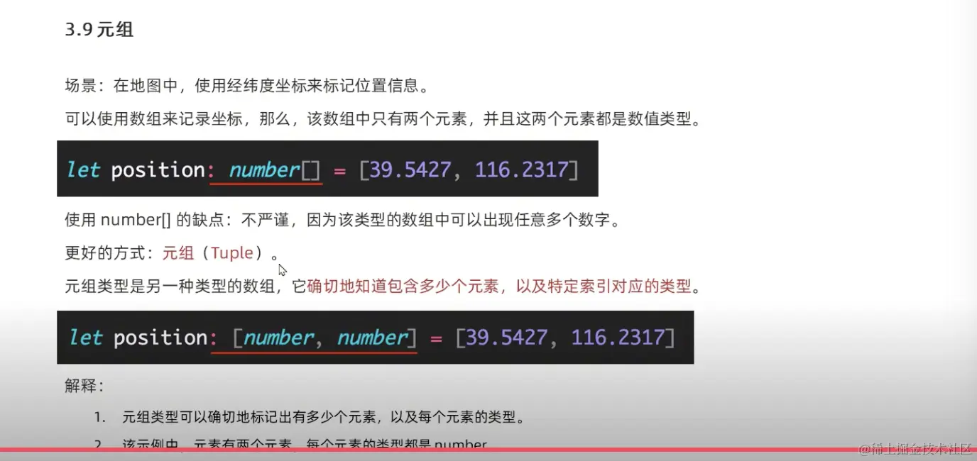 截屏2023-02-28 12.55.28.png