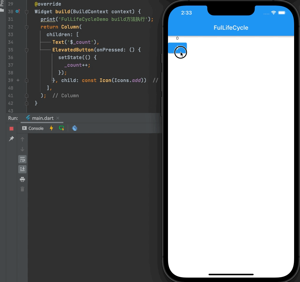 iShot2021-11-27 14.33.54.gif