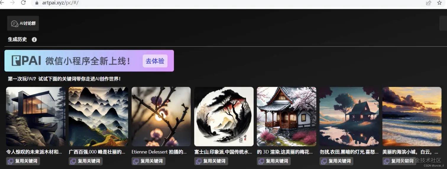 在这里插入图片描述