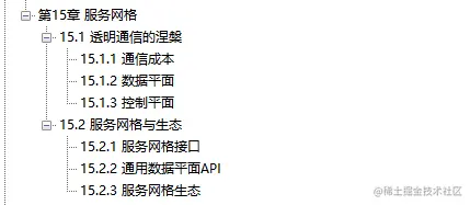 阿里内部第一本“凤凰架构”，手把手教你构建可靠大型分布式系统