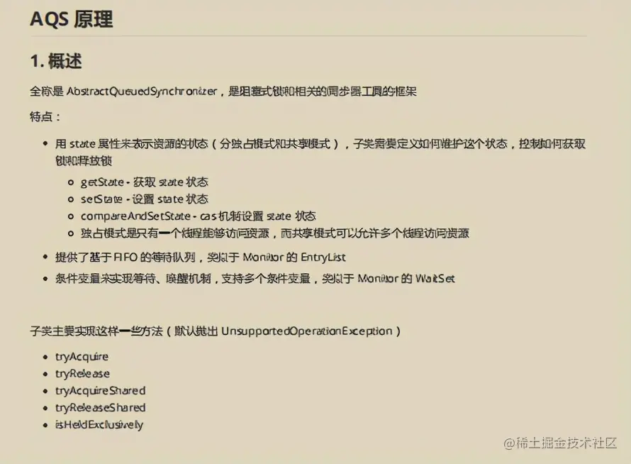 肝到头秃！百度强推并发编程笔记我爱了，原来这才叫并发