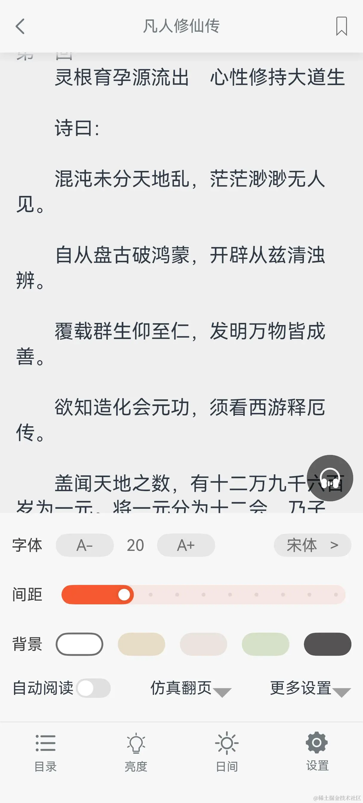 image-20240529095253772