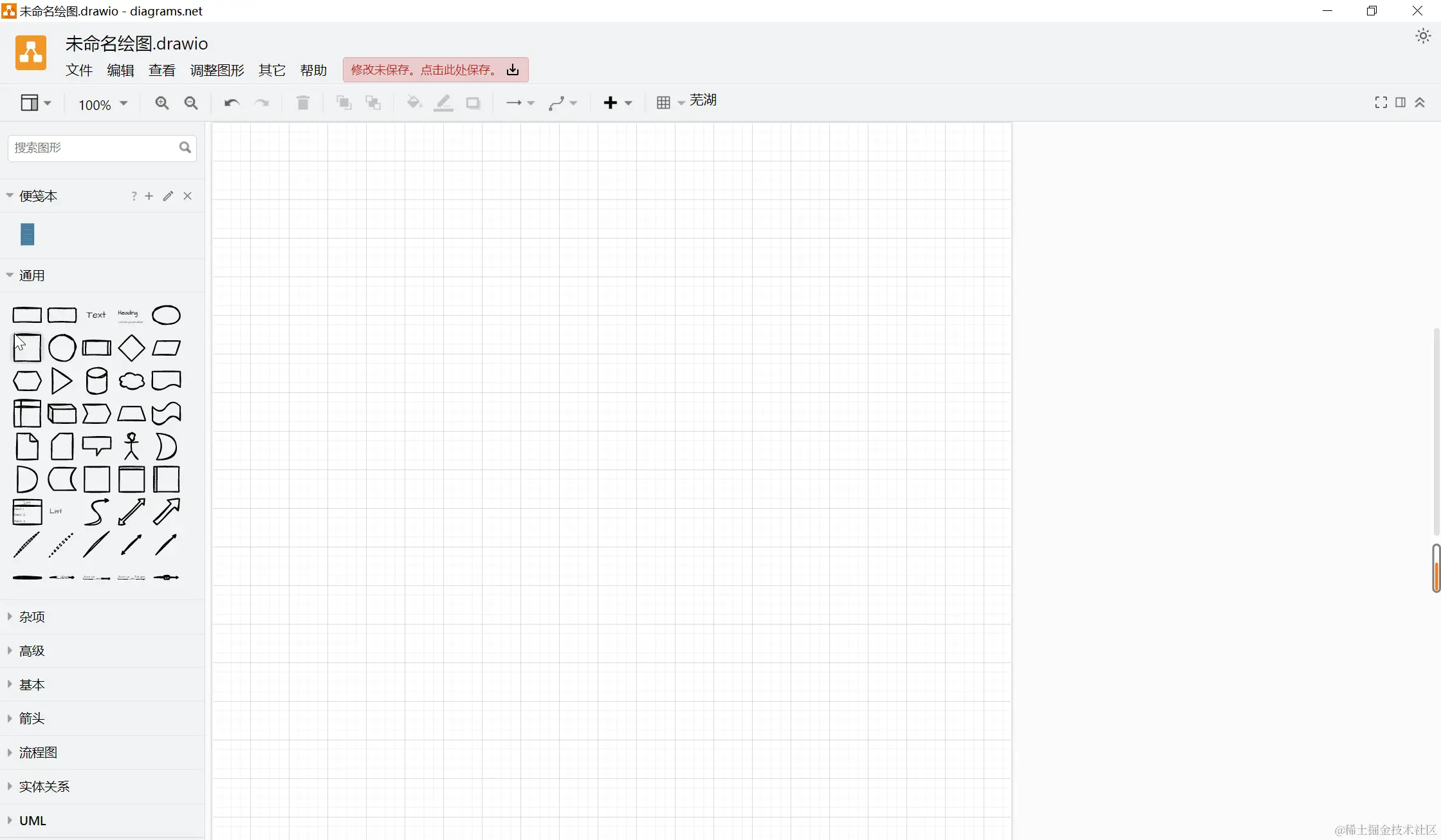 录制_2023_01_29_21_27_07_535.gif
