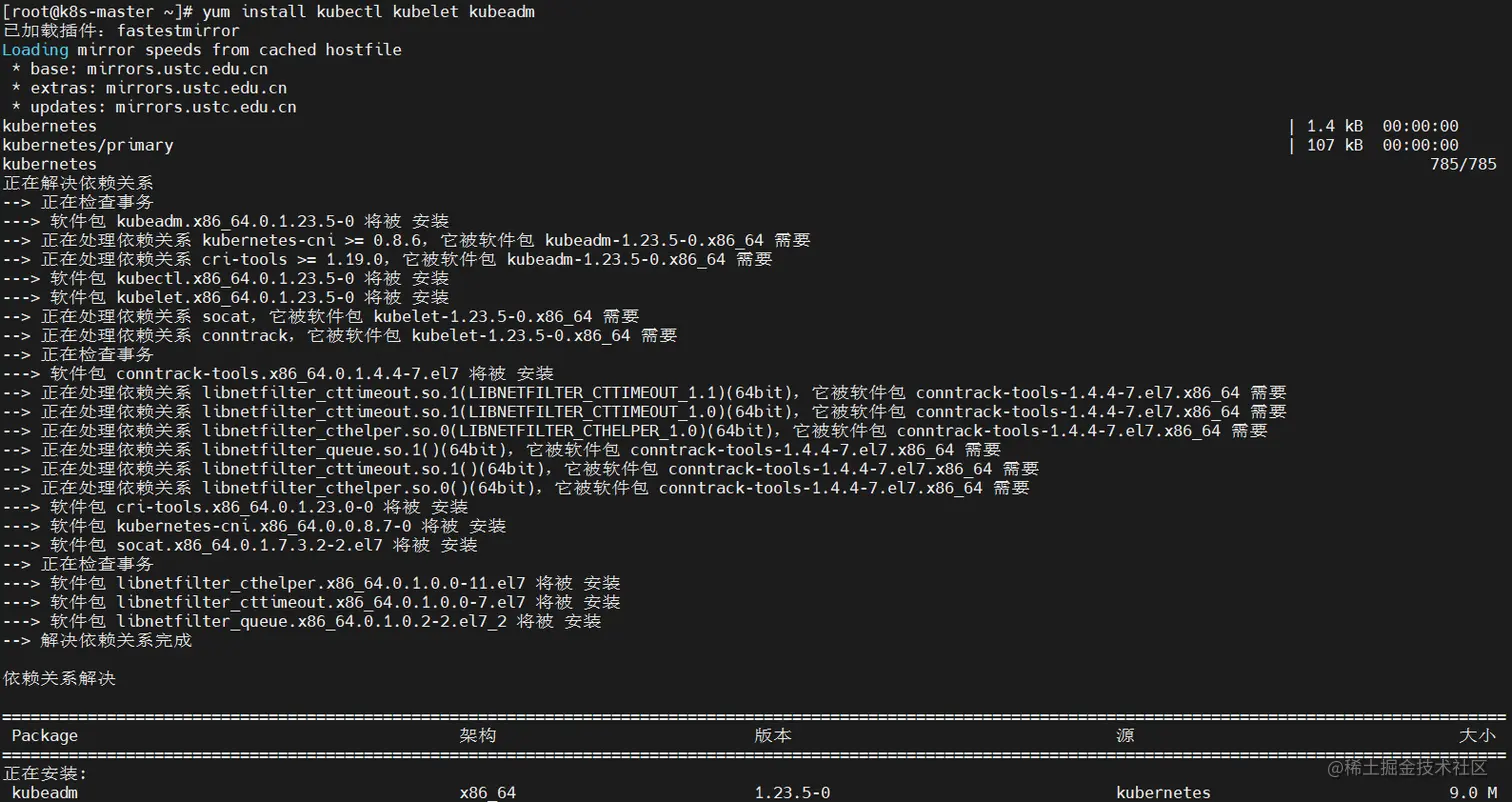 image-20220415140335257