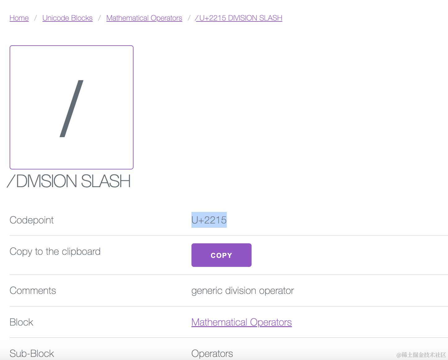 image-20240625185113911