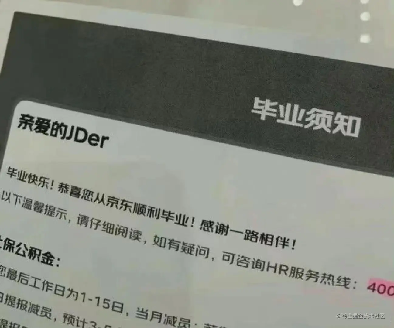 老职场人还是只会用EXCEL？难怪你总是担心会被优化