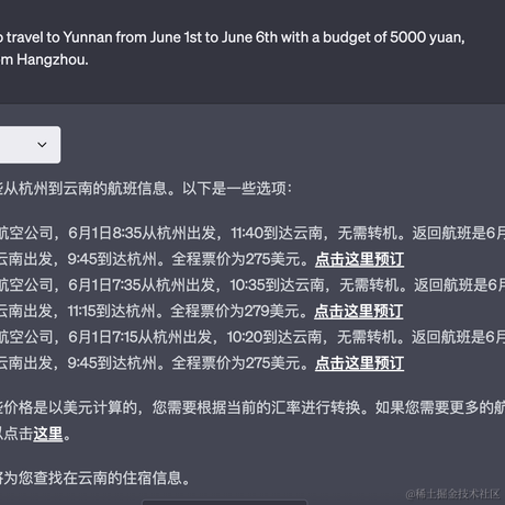 Java工程狮于2023-05-19 10:47发布的图片