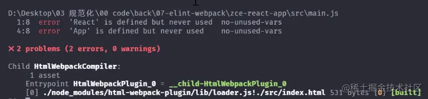 ESLint结合Webpack报错信息