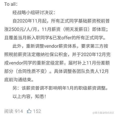 dailer于2020-11-30 20:37发布的图片