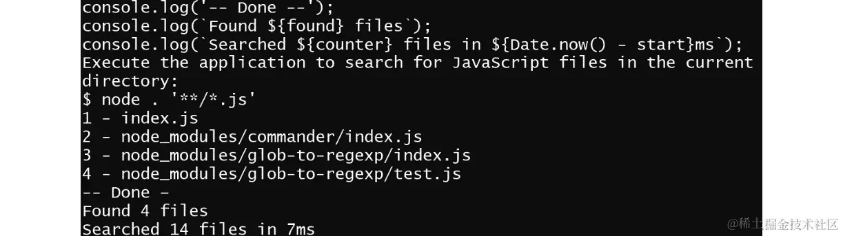 图 3.4：找到的文件的统计信息