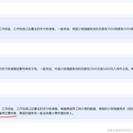 绌筬少校于2024-03-15 10:56发布的图片