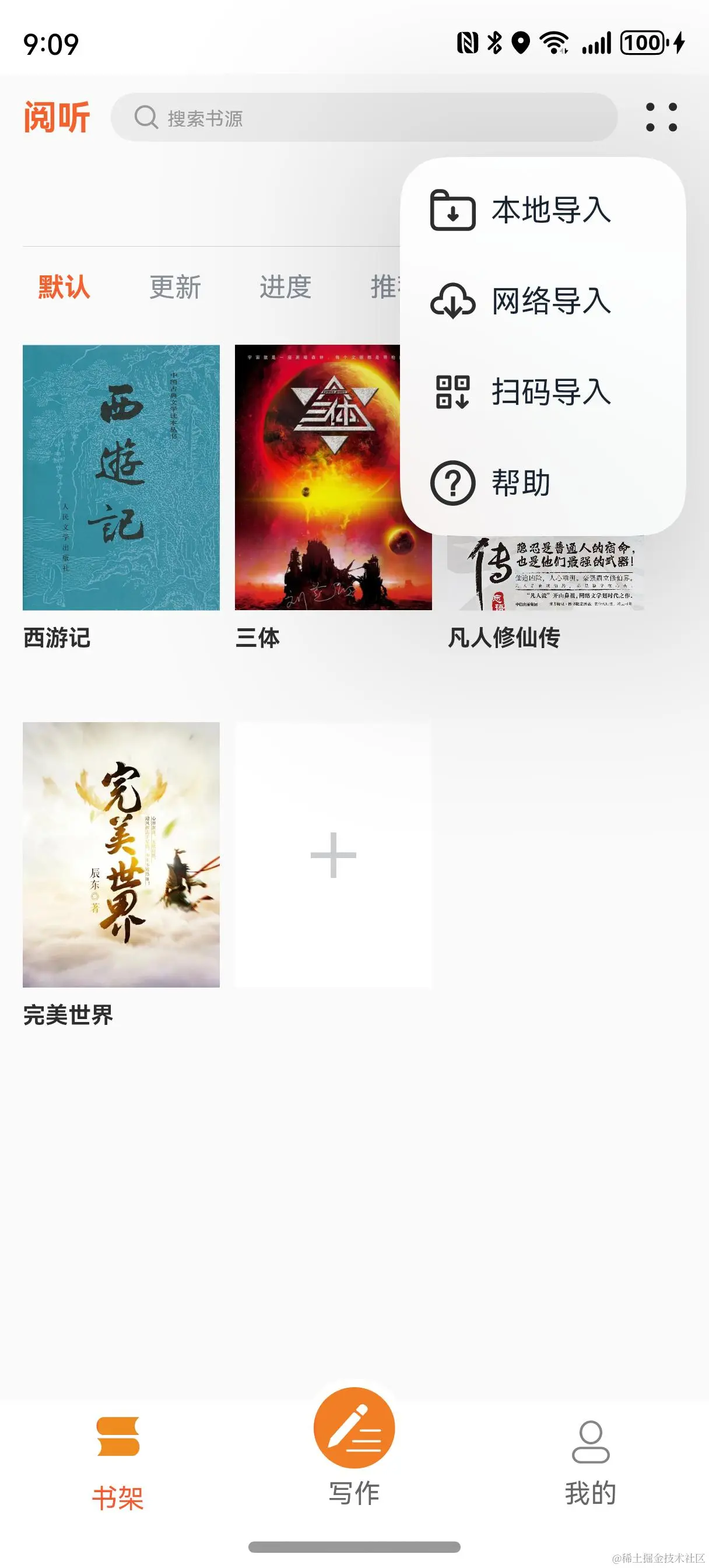 image-20240529090911302