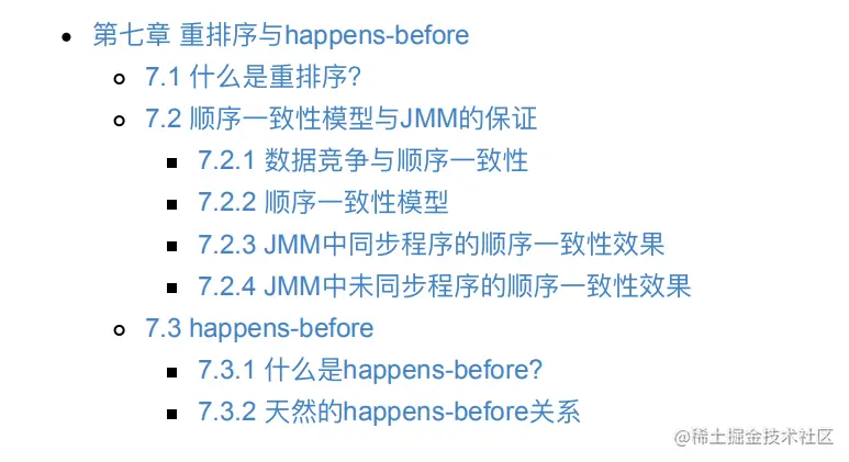 百度T7专家耗时半年整理的电子版多线程与高并发原理,你都具备了?
