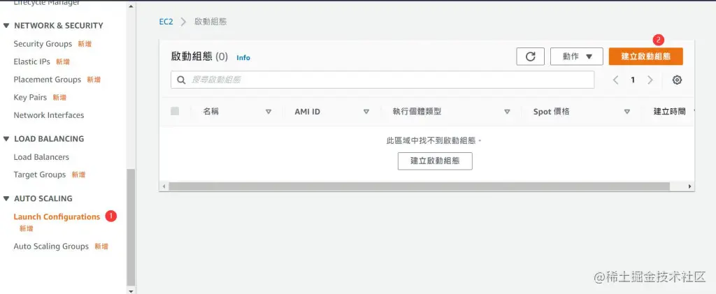 建立启动组态